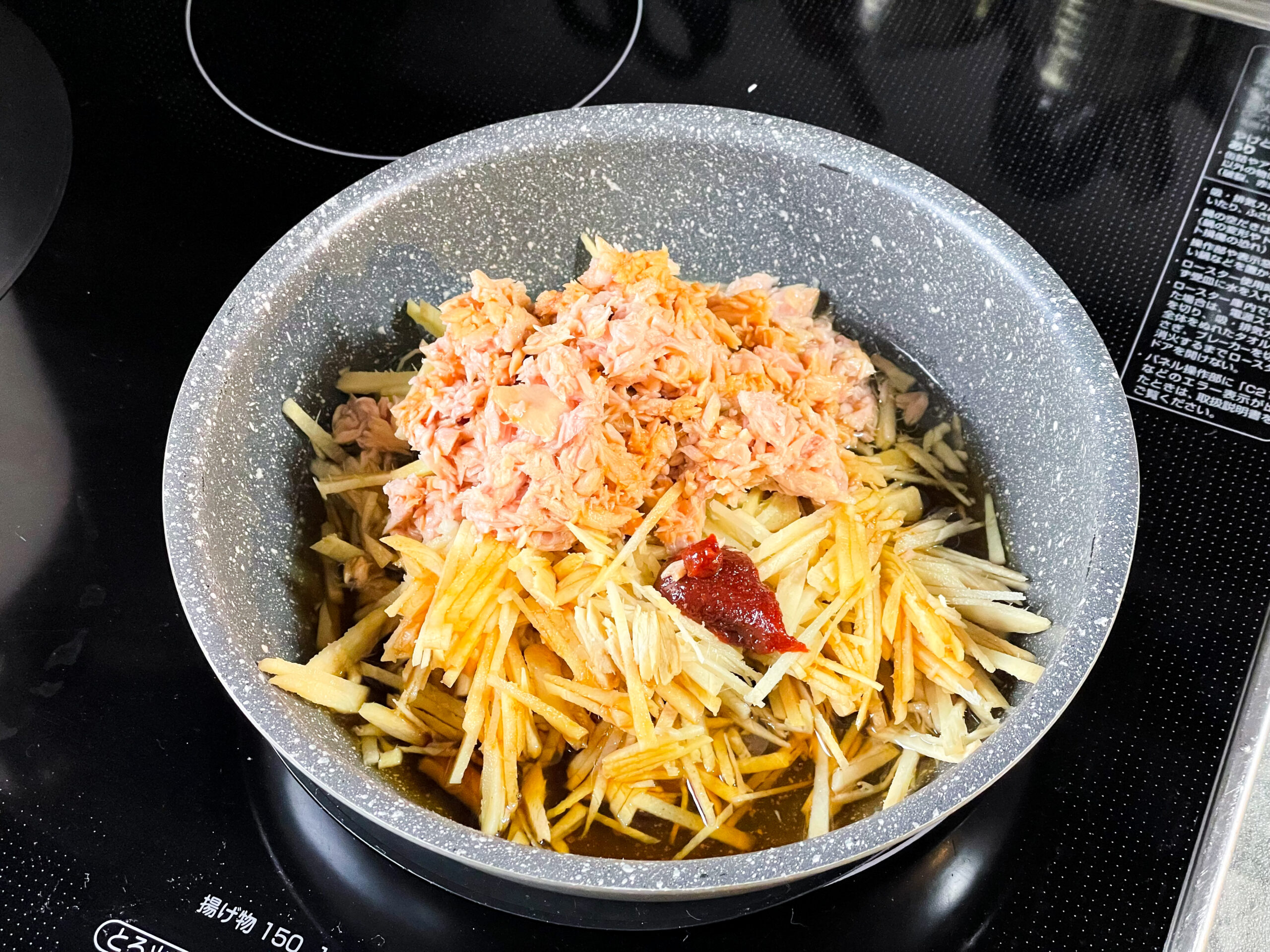 おかゆトッピング「生姜とツナの佃煮」